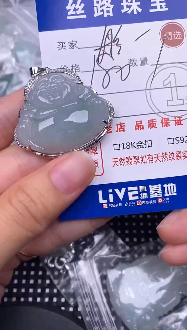 颈饰银S925镶嵌翡翠彤*挂件