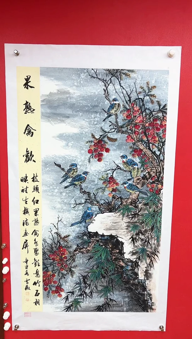 国画李雪傲-书法/绘画14