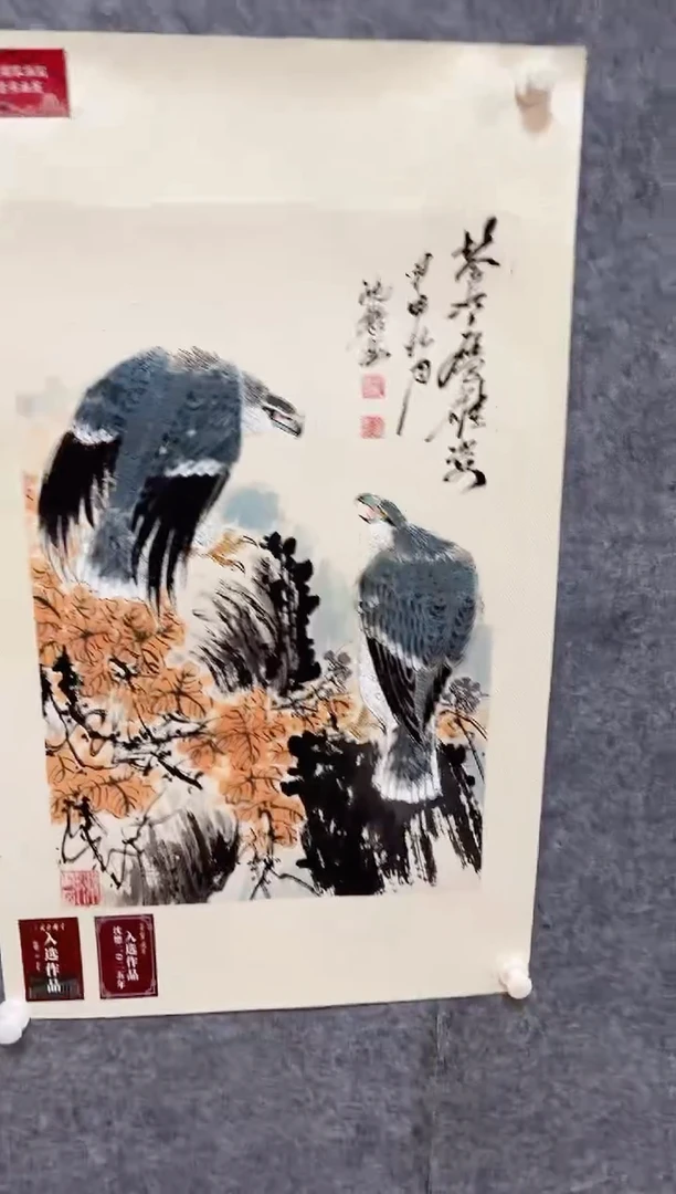 国画沈懋国画作品2.7平尺