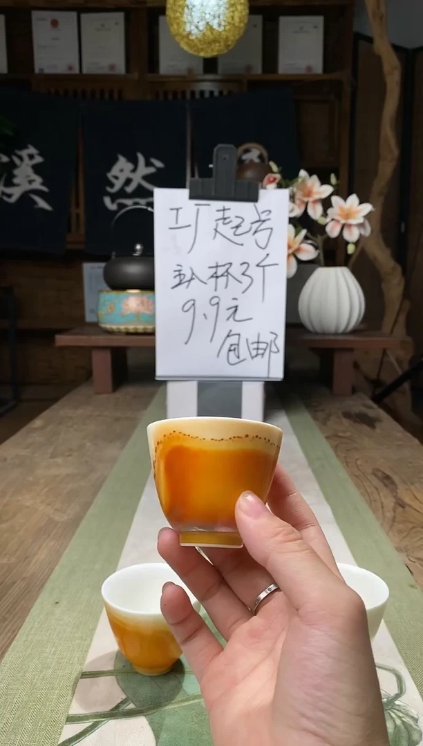 用****5小号窑变主人杯3个