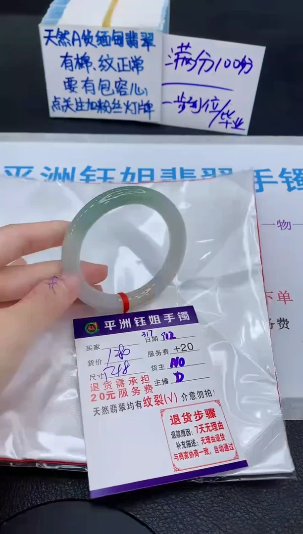 未镶嵌手镯翡翠111111111