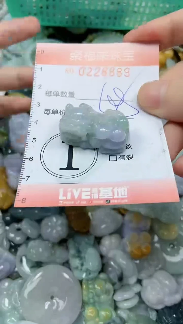 颈饰未镶嵌翡翠闪购0228889
