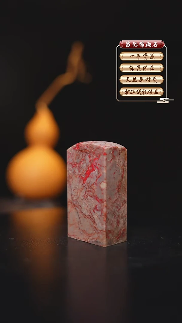 昌化石印石昌化原产地印章一方FLY