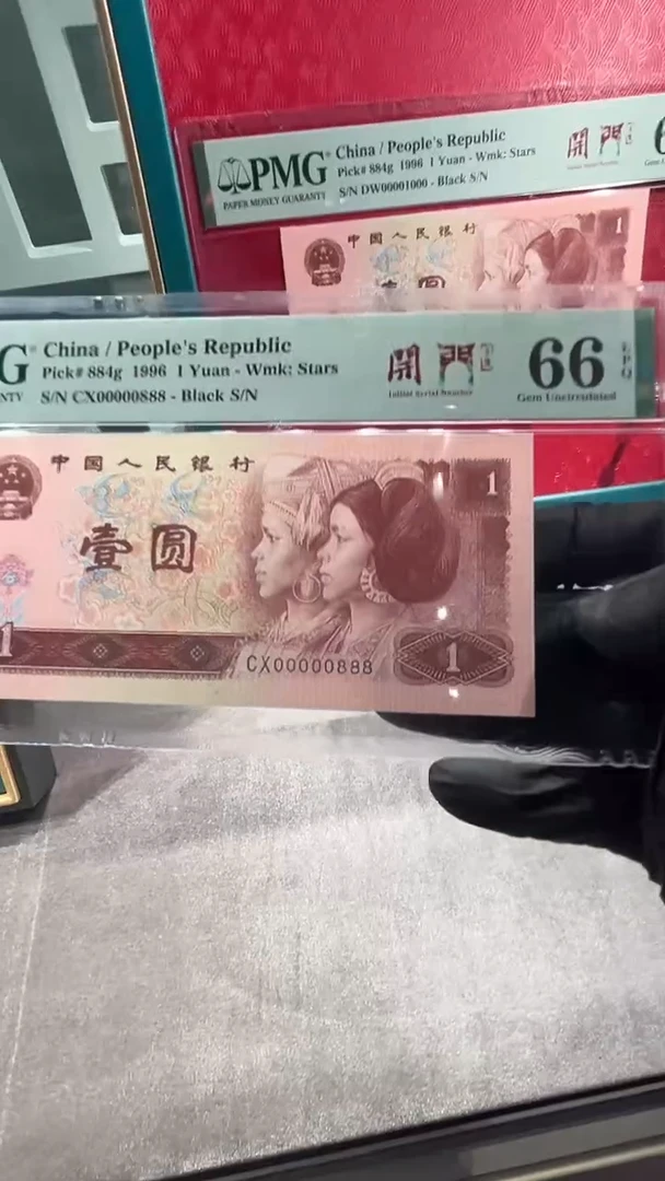 961-CX00000888-66分