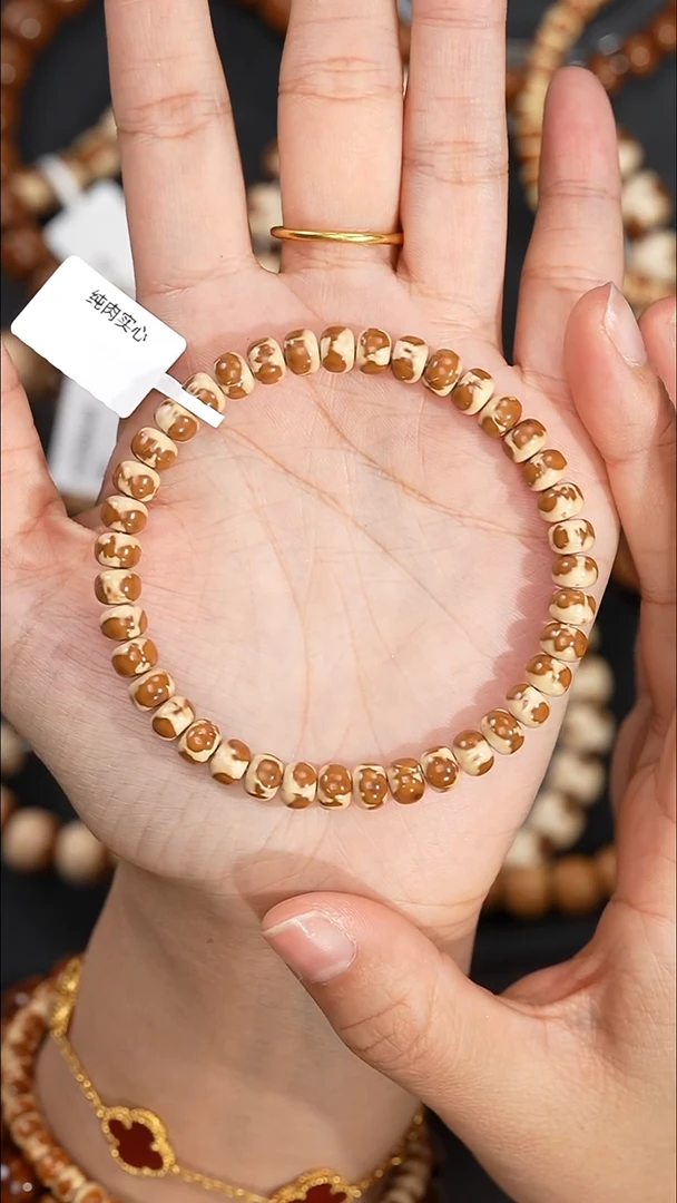 手串紫金鼠&**?7*5mm