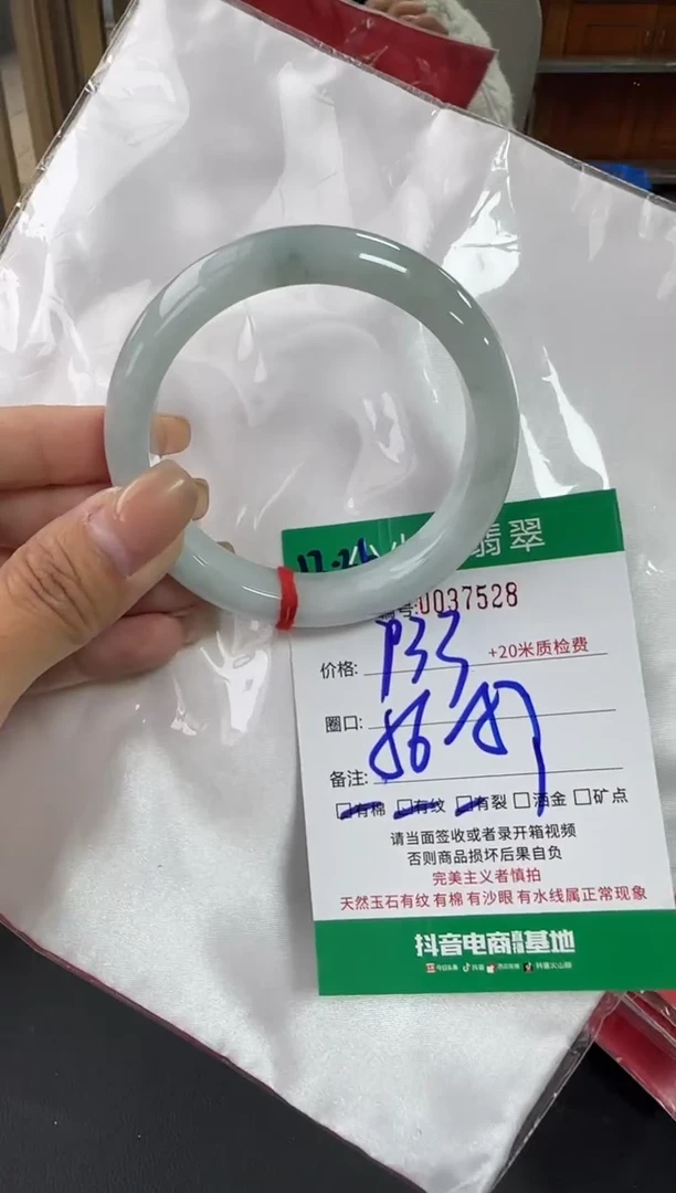 未镶嵌手镯翡翠A货手镯