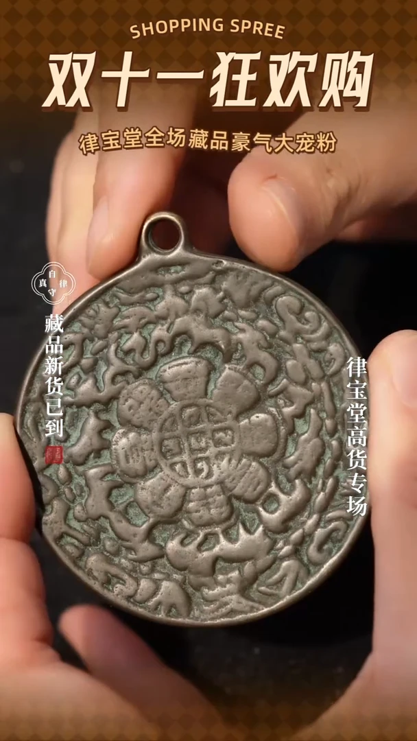 猪鼻托甲九宫八卦牌挂件/吊坠