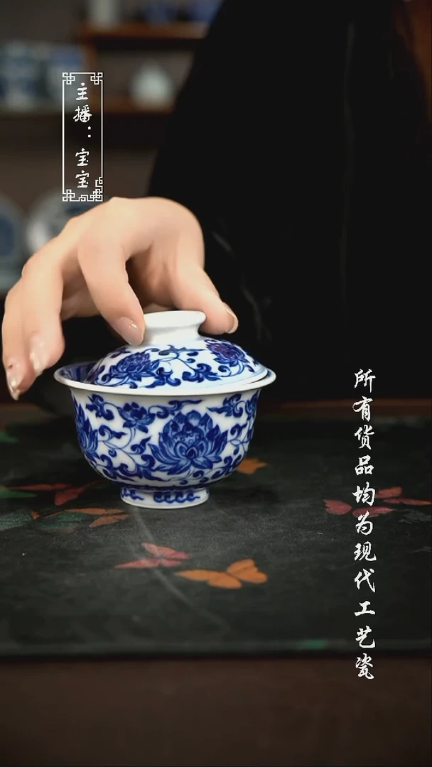 微瑕 福利手绘现代高温瓷 柴有瑕150