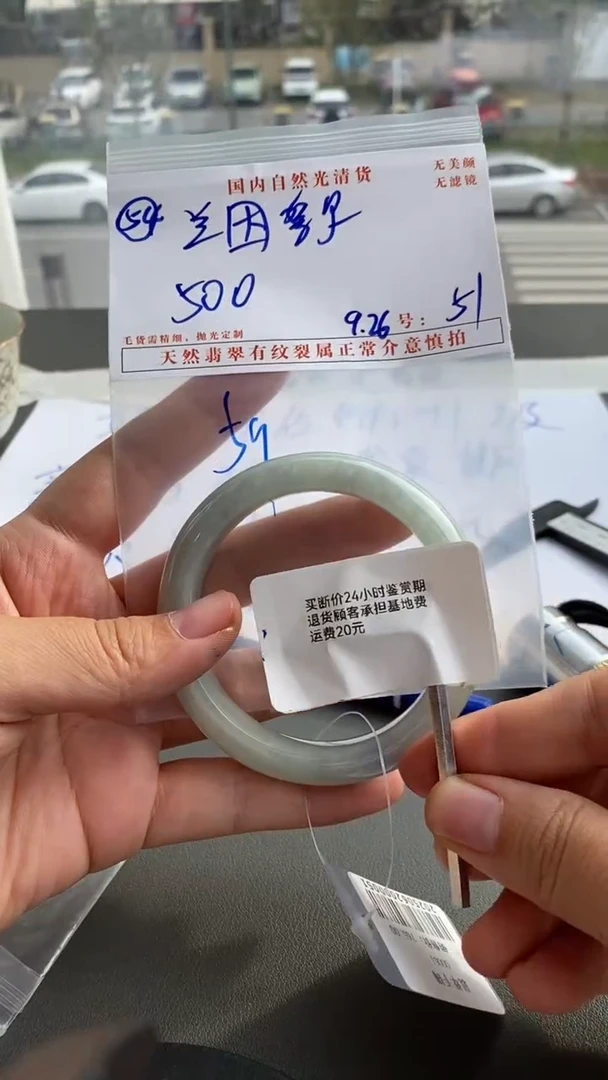 未镶嵌定制翡翠兰**果兰因絮果/54/51/59