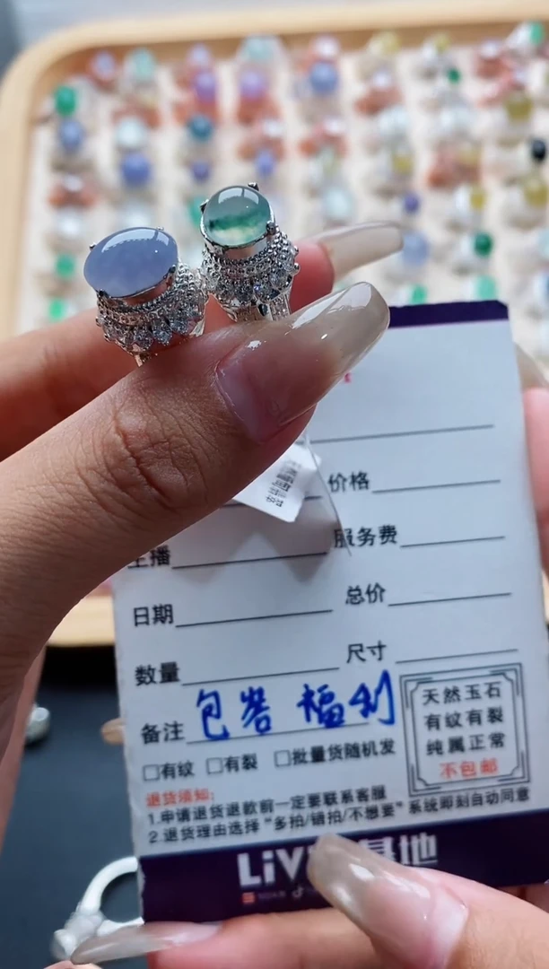 未镶嵌戒指翡翠天然缅甸翡翠A货222 4-3/4