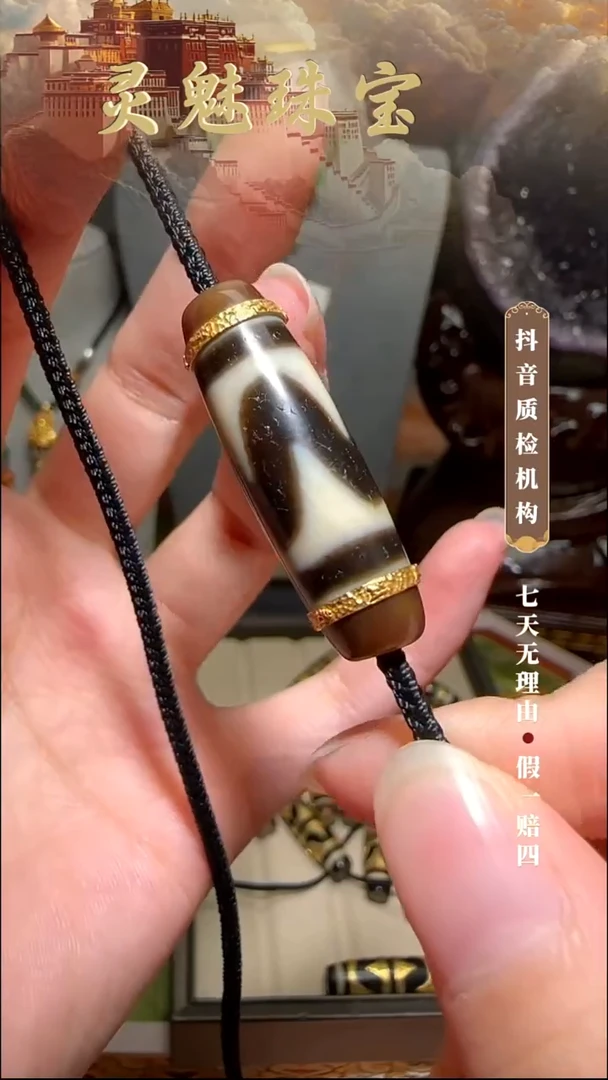 玛瑙/玉髓（覆膜）颈饰18K金镶嵌吊坠