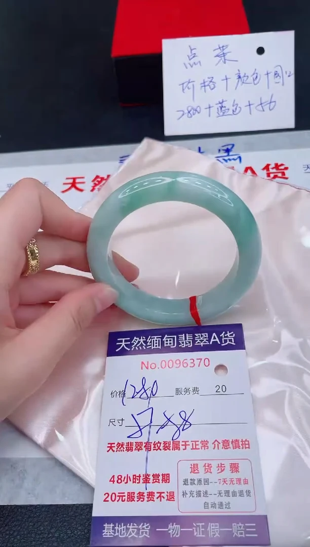 未镶嵌手镯翡翠1280.00