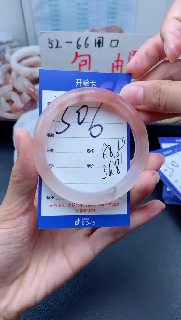 【闪购商品】石英质玉手镯未镶嵌306-58