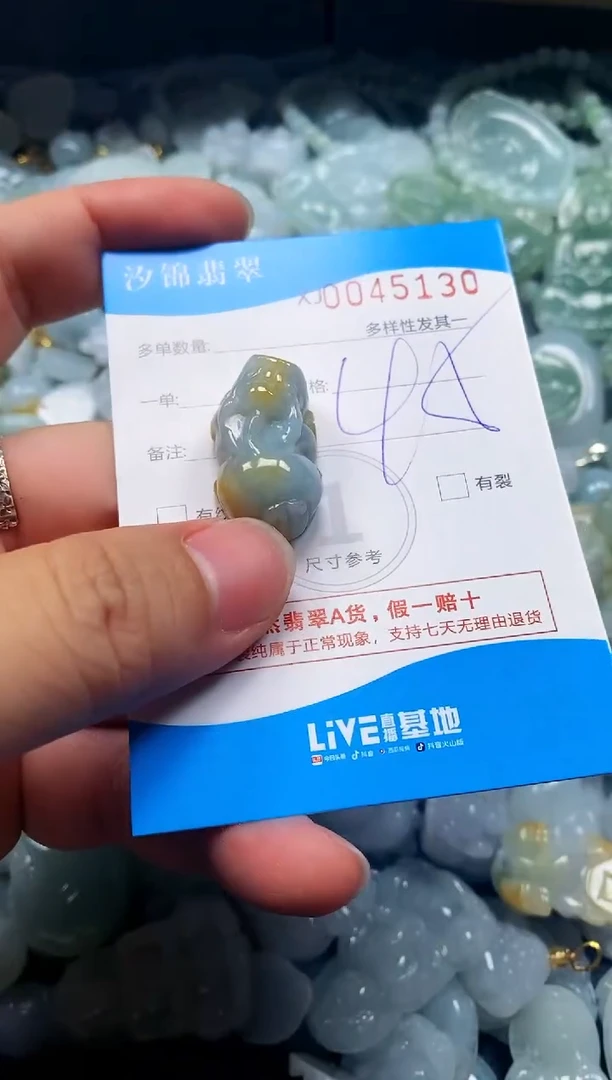 颈饰未镶嵌翡翠闪购商品0045130