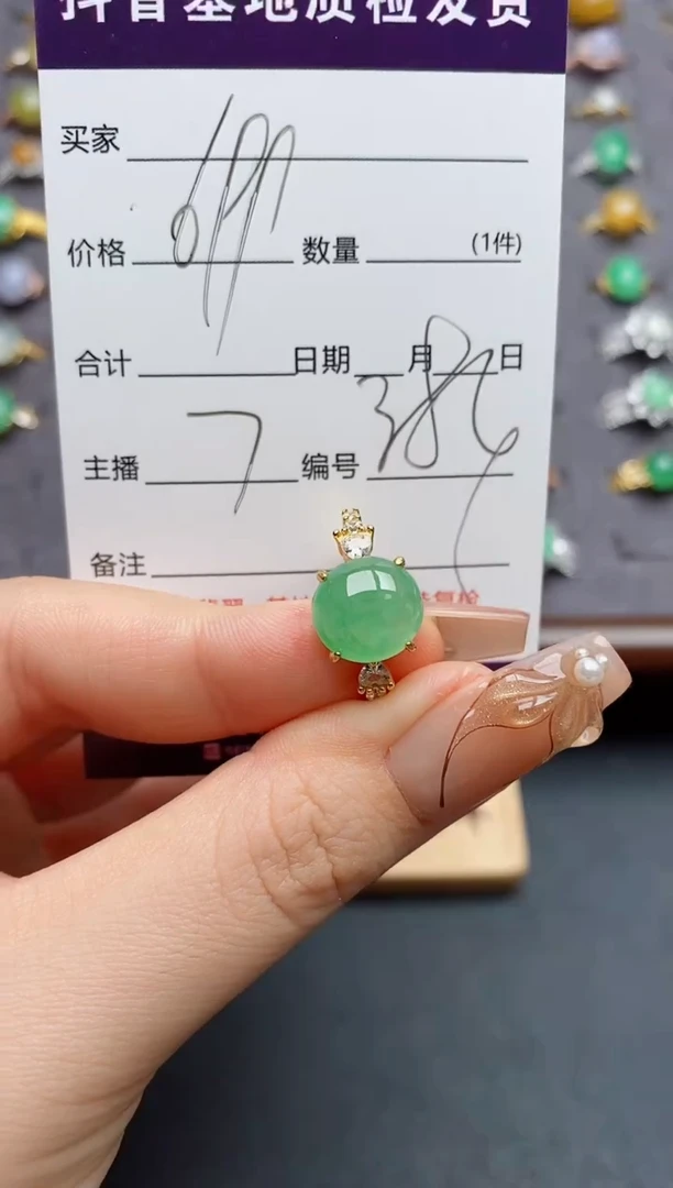 银S925镶嵌戒指翡翠.