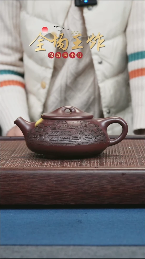 茶壶紫砂紫砂紫砂紫砂紫砂