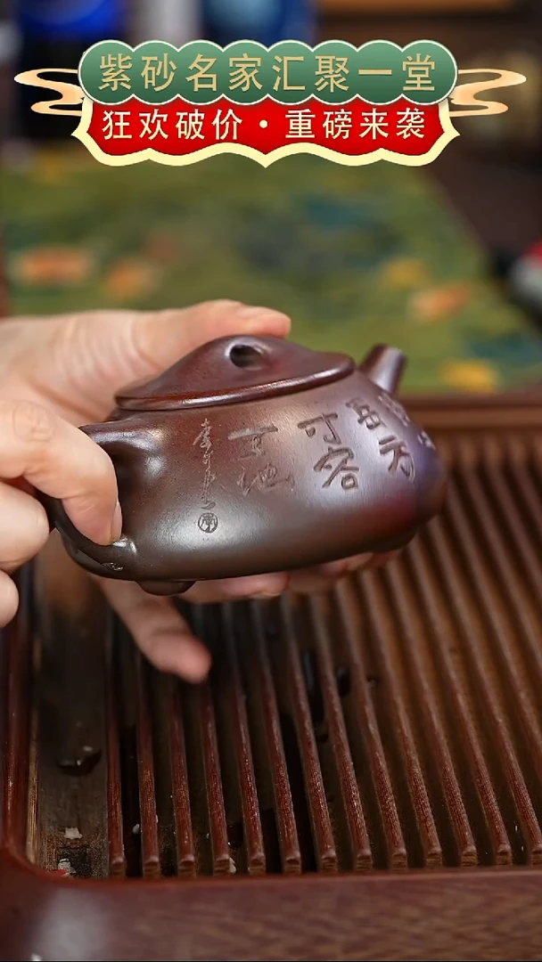 茶壶紫砂宜兴紫砂
