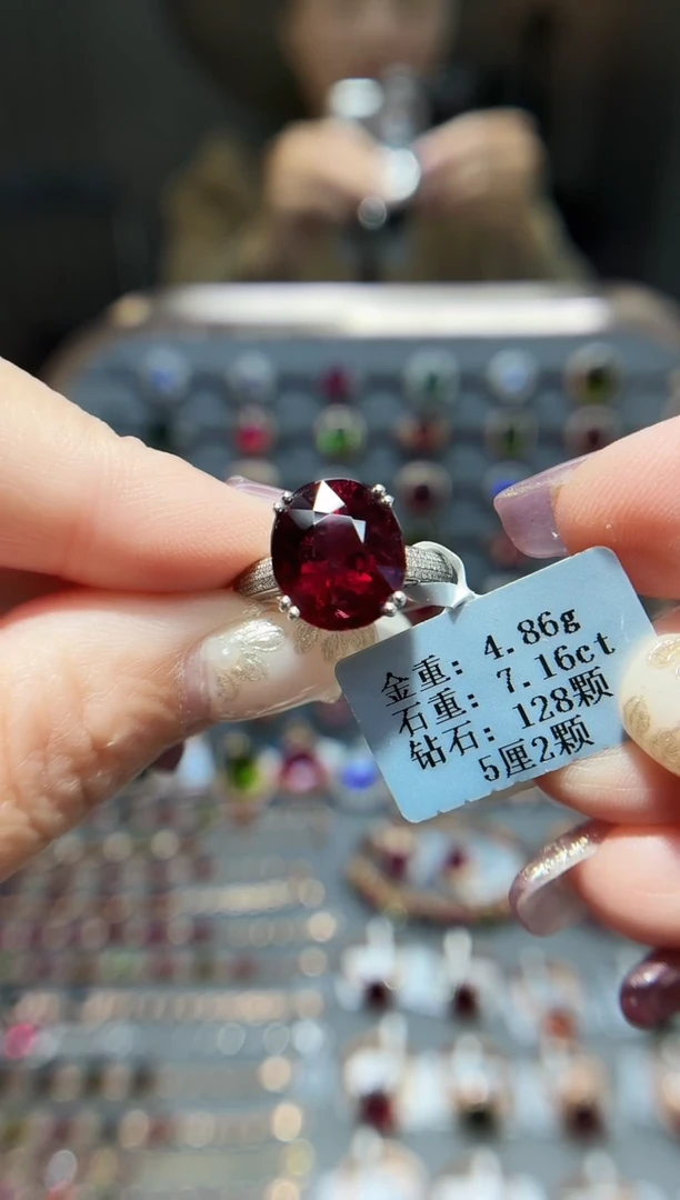 18K金镶嵌戒指碧玺7.16.