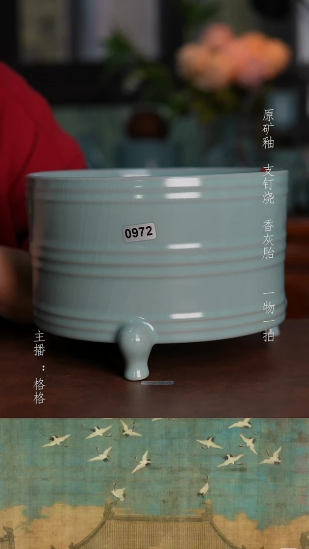 摆件陶天青釉手工二级18.5cm