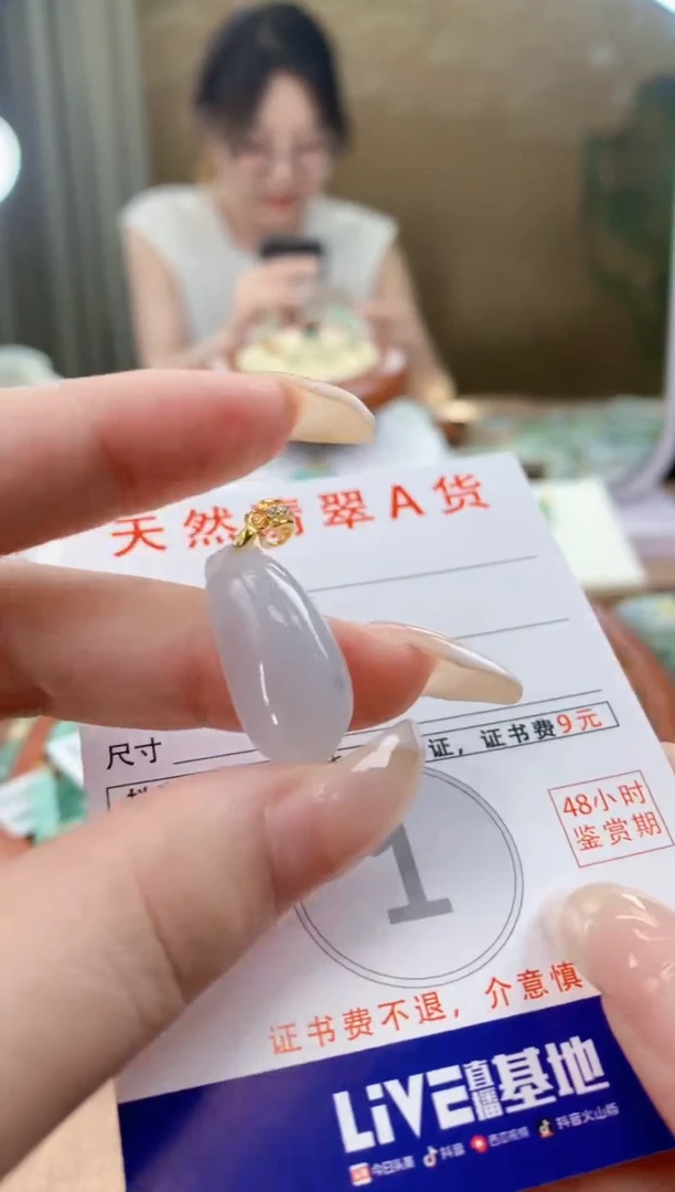 翡翠未镶嵌颈饰天然A货翡翠挂件