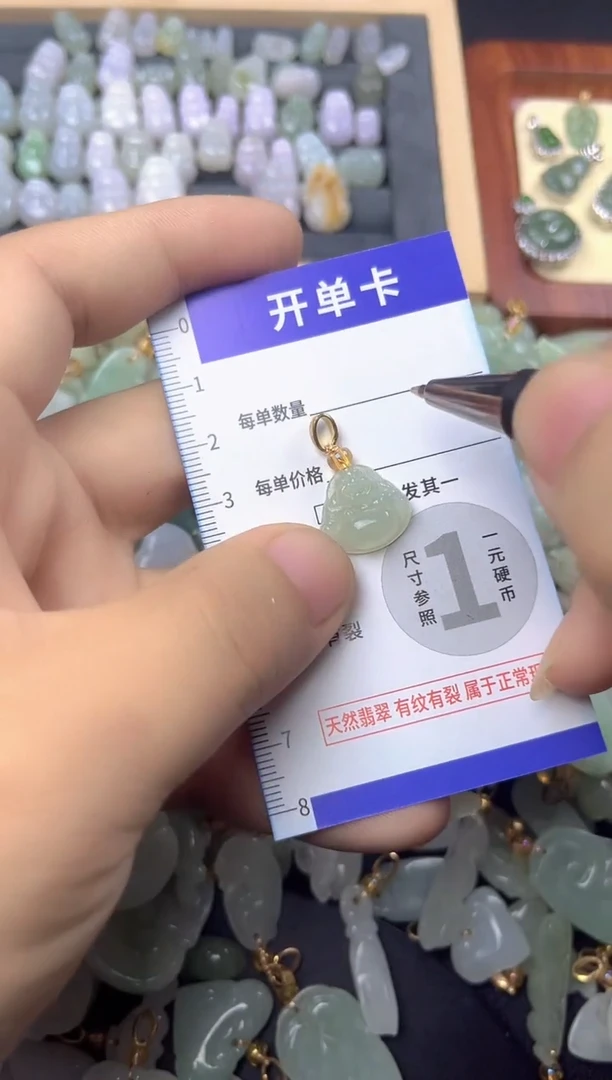 颈饰未镶嵌翡翠天然A货翡翠