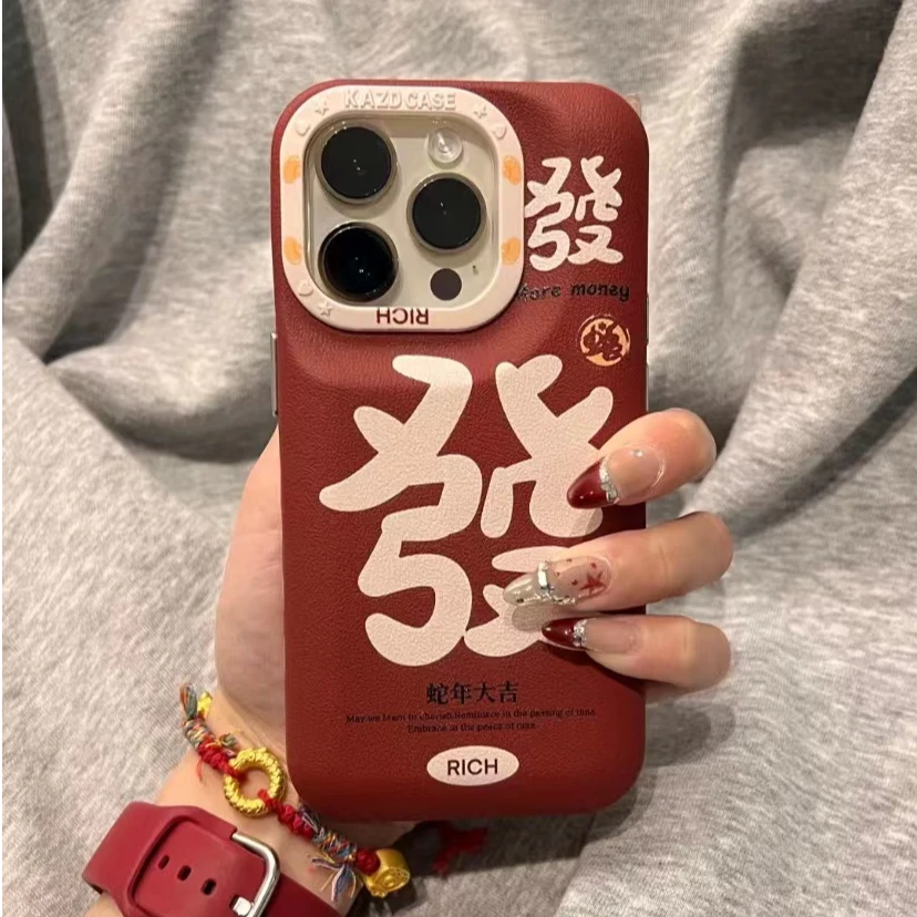 复古红皮纹发财适用苹果16pro手机壳iphone15pro新款14pro小众13