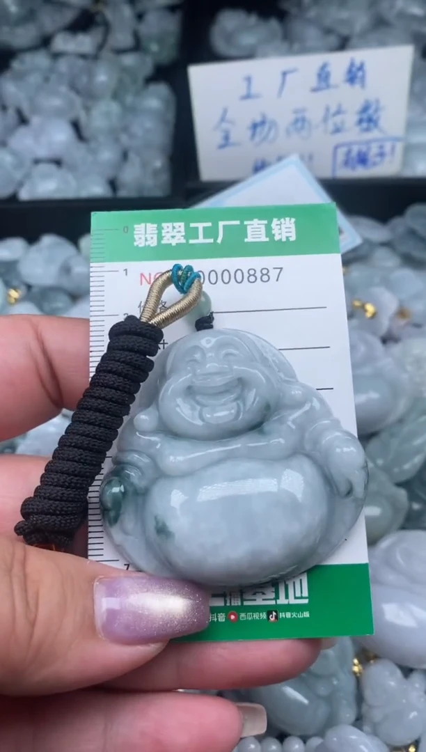 翡翠未镶嵌颈饰天然A货翡翠0887