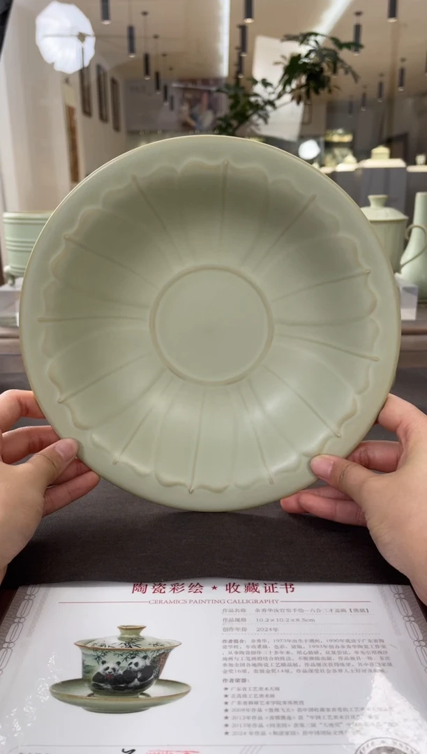 周泽堂粉青-莲纹壶承