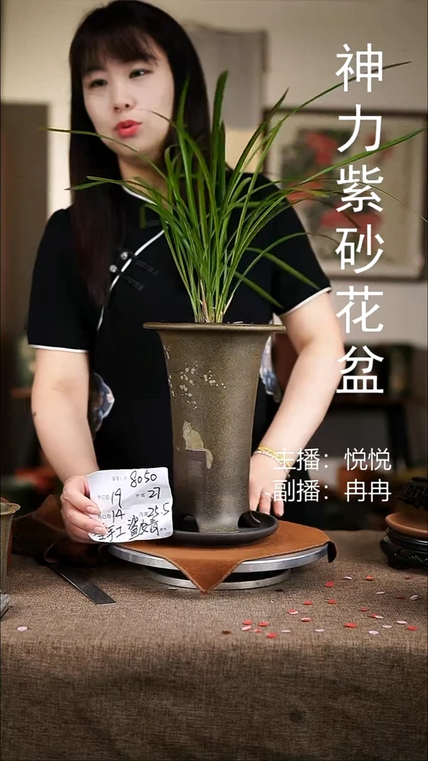 紫砂花盆紫砂花盆8050+z