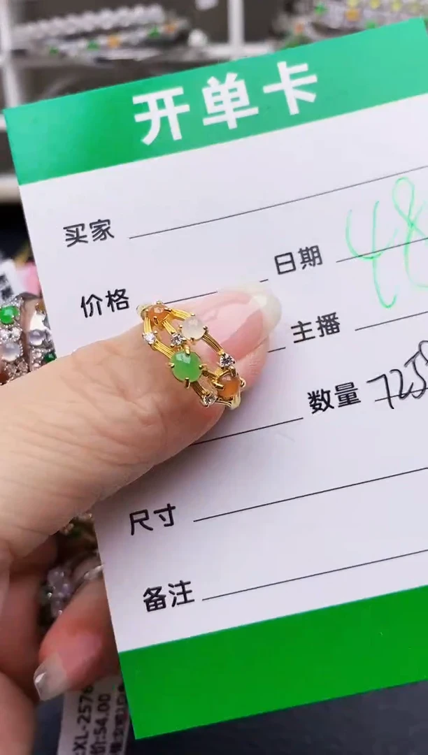 翡翠戒指银S925镶嵌7239