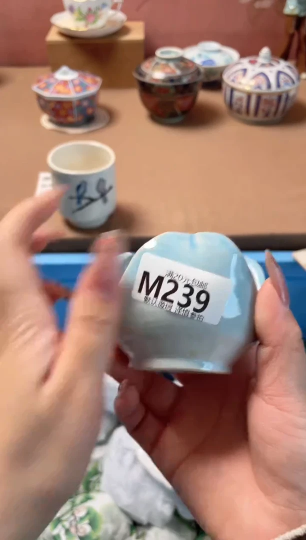 瓷片香**毒瓷器瓷器M239