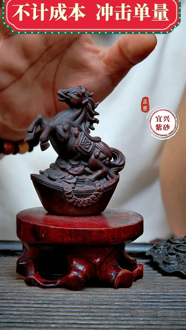 宜兴紫砂茶宠摆件