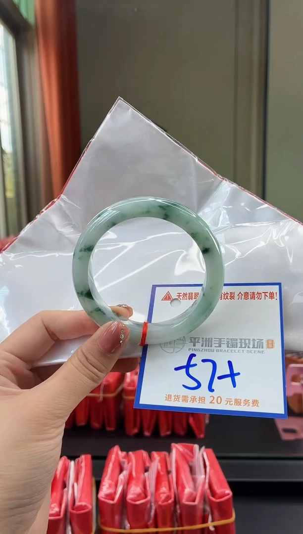 未镶嵌手镯翡翠1111111111