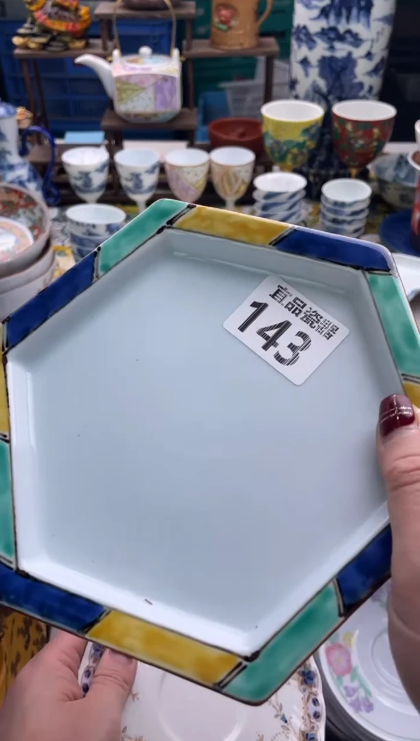 【闪购商品】瓷片宜品陶瓷感谢支持