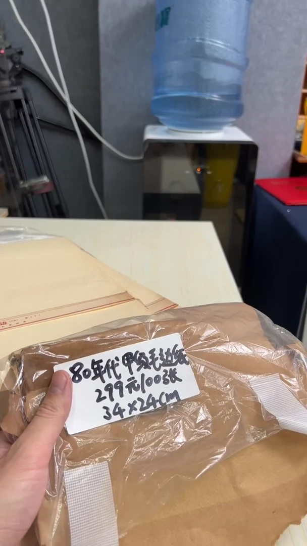 【闪购商品】书法5 毛边100张