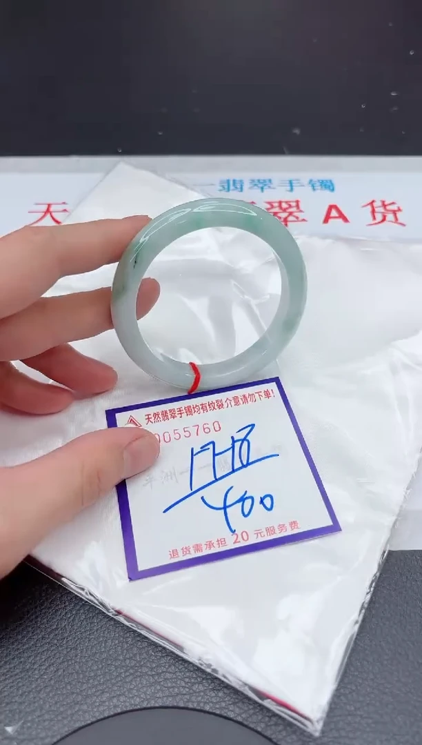 【闪购商品】翡翠手镯未镶嵌11111111111111