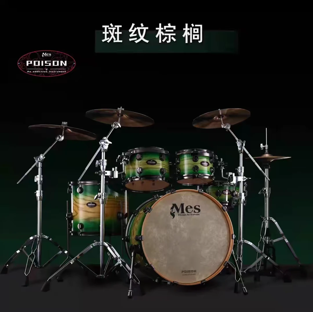毒药系列成人专业演奏架子鼓5鼓4镲6鼓7镲