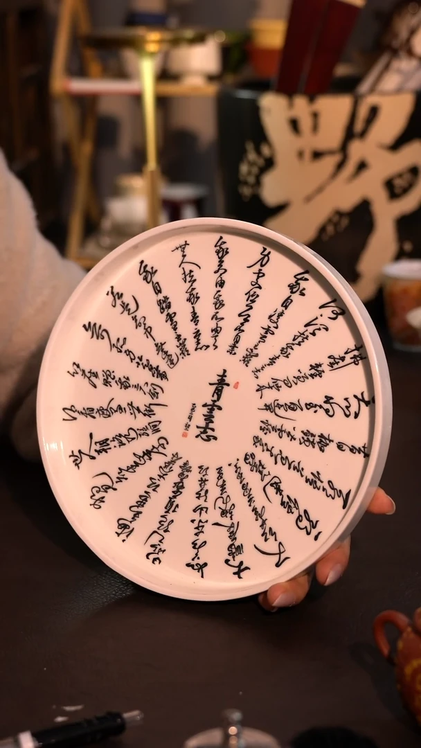 【一苇春风】闪购专属链接产品以截图为主