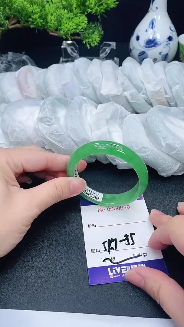 未镶嵌手镯翡翠50