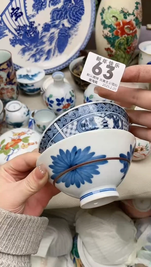 【闪购商品】瓷片63雅淘阁欢迎您的光临