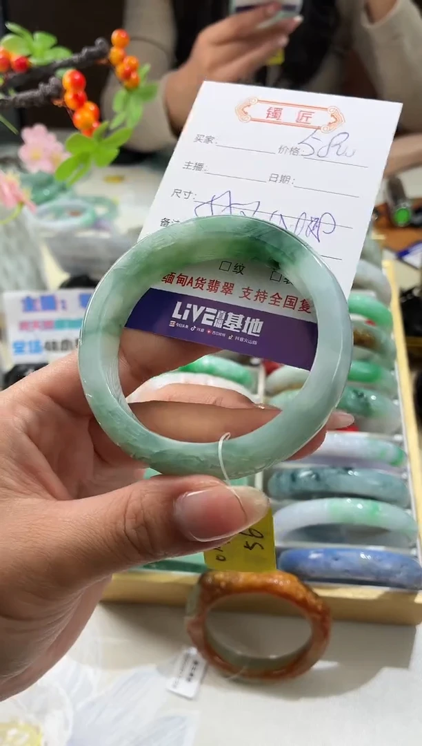 未镶嵌手镯翡翠3  翡翠手镯 55