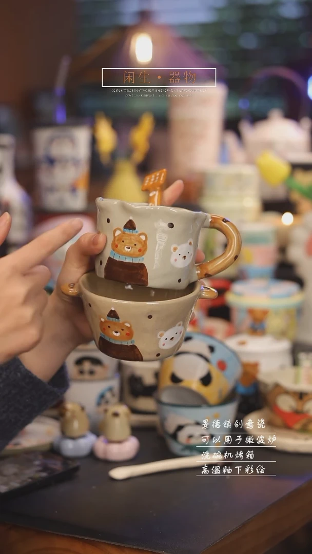 【闪购商品】景德镇可爱设计师款陶瓷