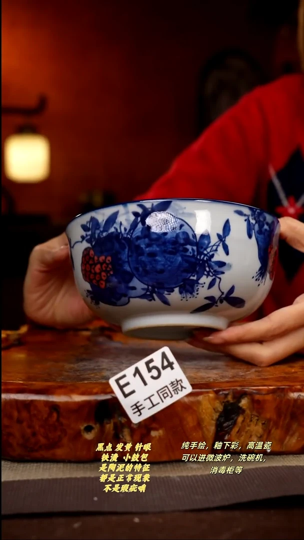 其他E154陶然集器瓷器