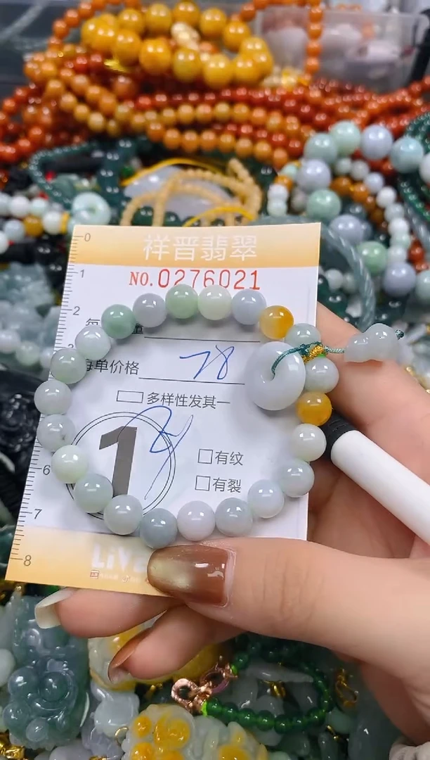 颈饰未镶嵌翡翠闪购0276021
