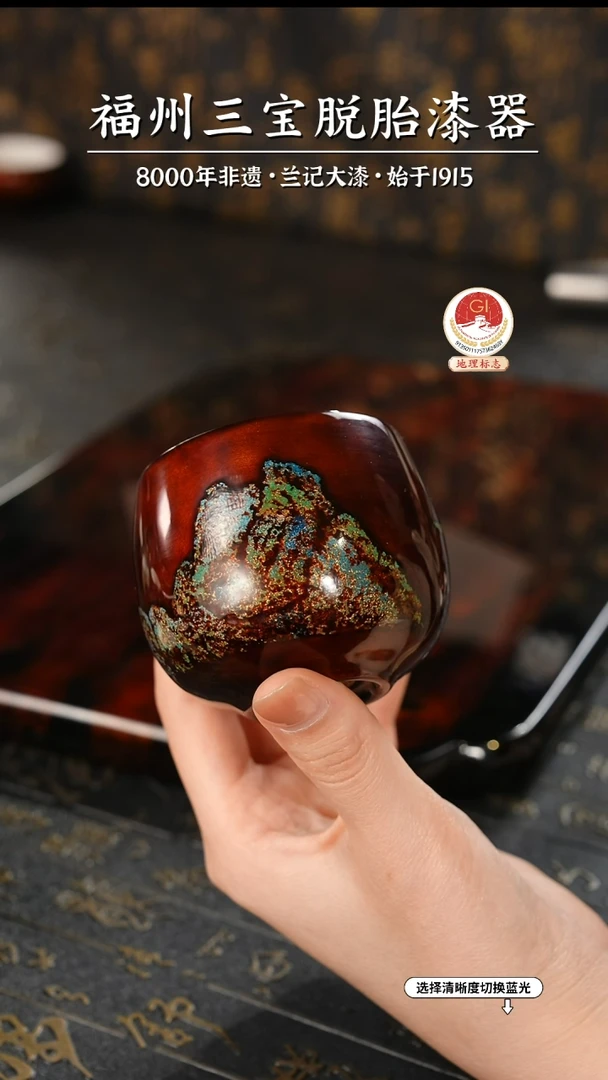 【闪购商品】大漆漆器 江山主人杯