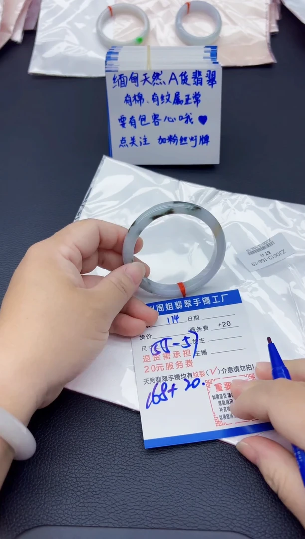 翡翠手镯未镶嵌111