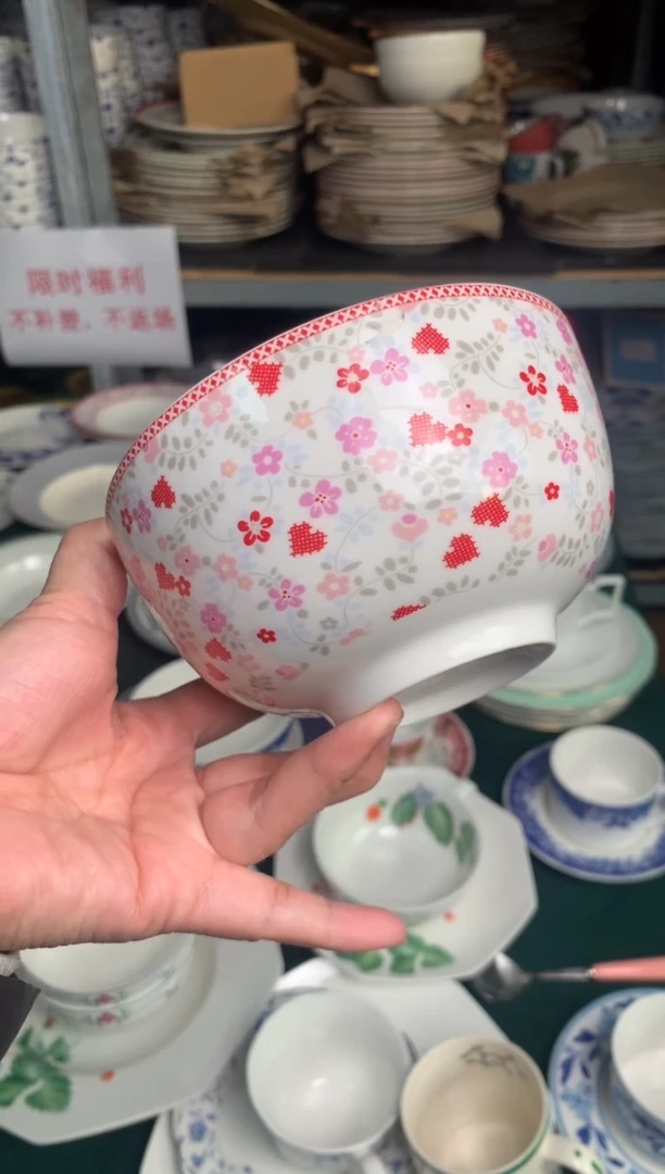 瓷片陶瓷尾单CC028有瑕2个