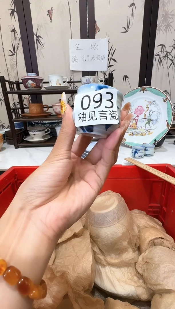 瓷片?****莉谢谢亲亲的选购