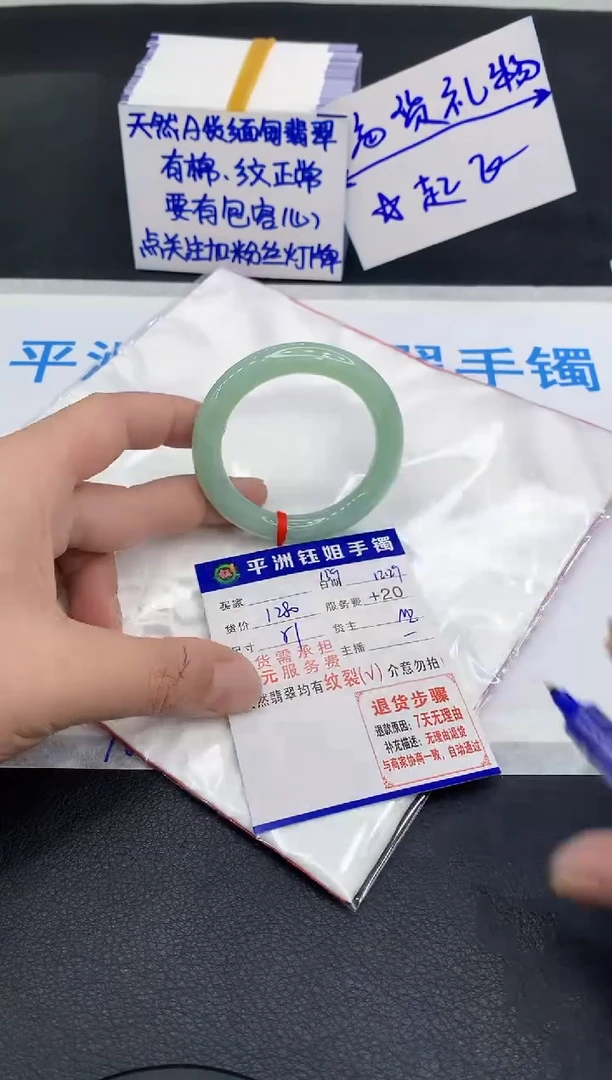 未镶嵌手镯翡翠盐****h1