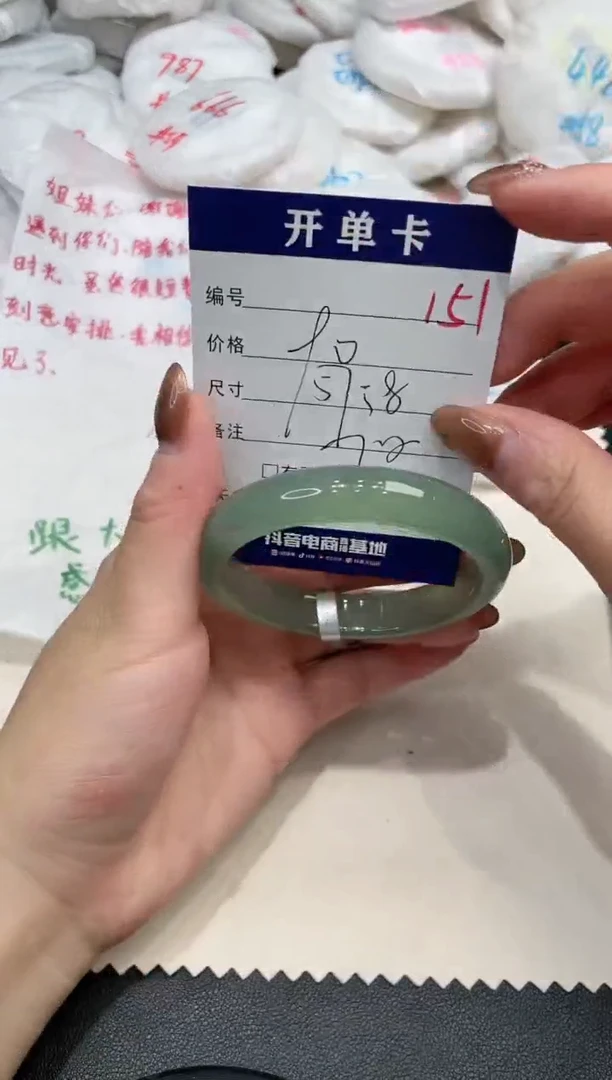 手镯玛瑙/玉髓未镶嵌151
